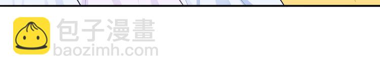 第12话 侍女的秘密？-第12话