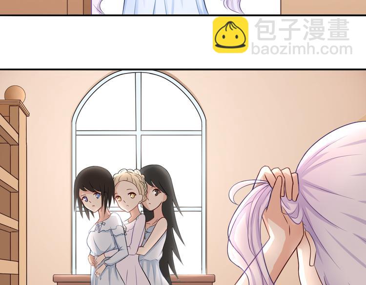 第12话 侍女的秘密？-第12话