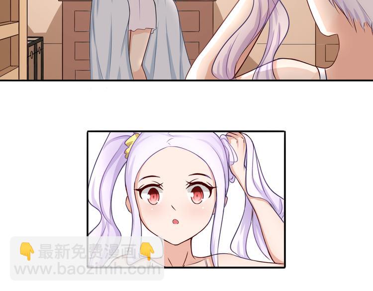 第12话 侍女的秘密？-第12话