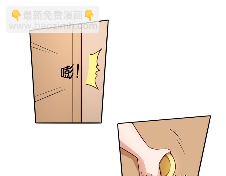 第12话 侍女的秘密？-第12话