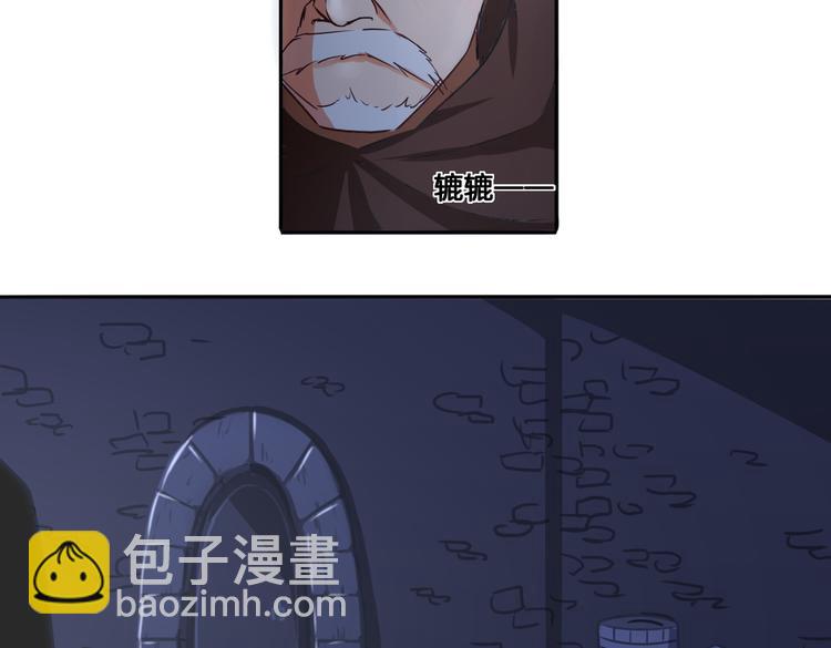 第12话 侍女的秘密？-第12话