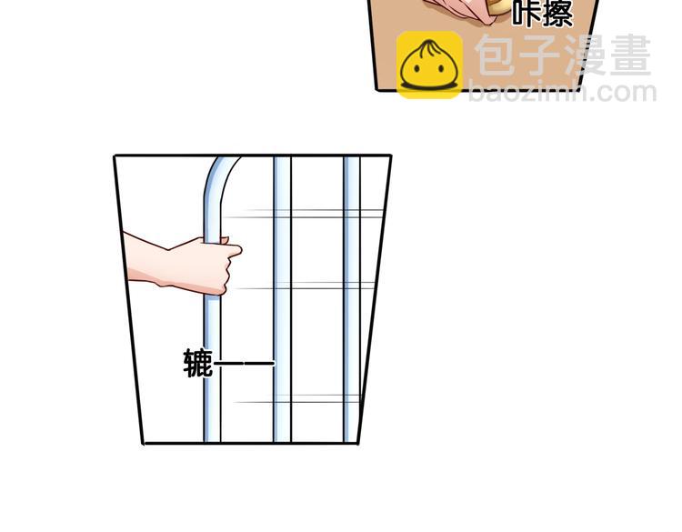 第12话 侍女的秘密？-第12话