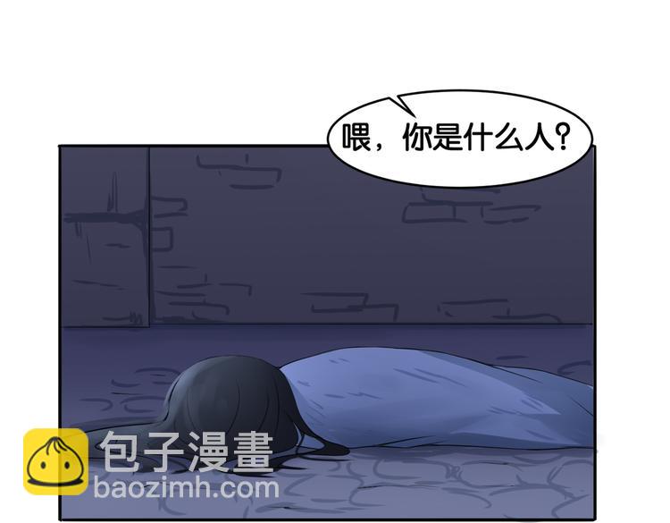 第12话 侍女的秘密？-第12话