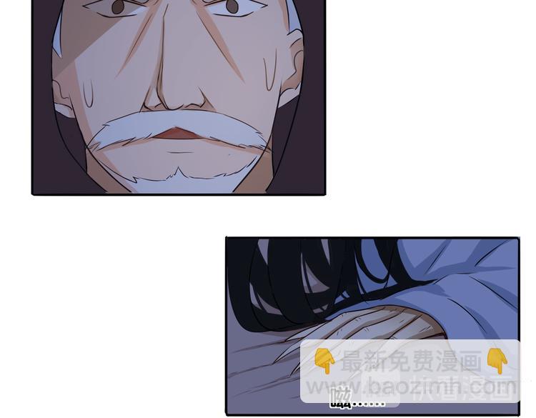 第12话 侍女的秘密？-第12话