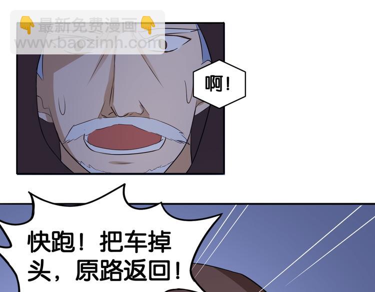 第12话 侍女的秘密？-第12话