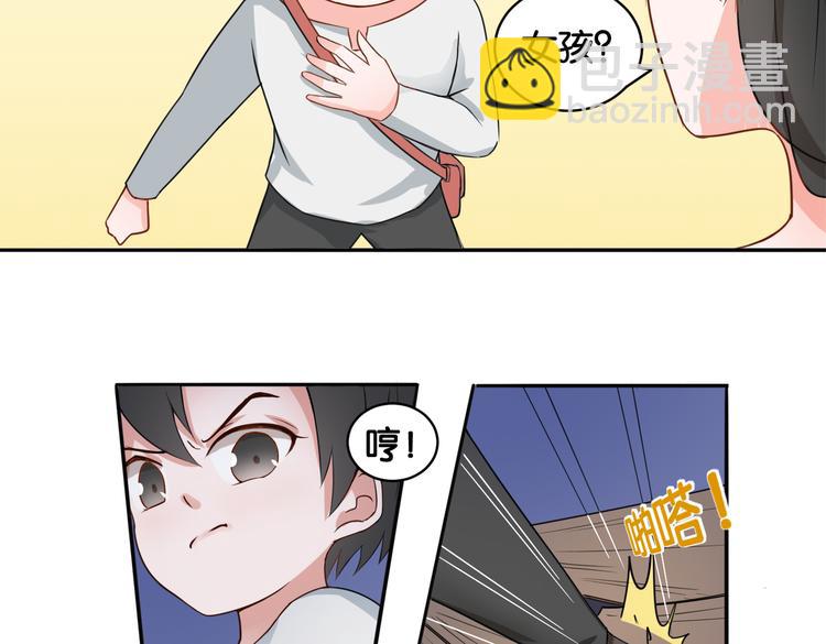 第14话 深入虎穴(1/2)-第14话