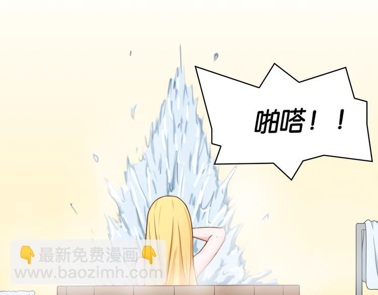 第14话 深入虎穴(1/2)-第14话