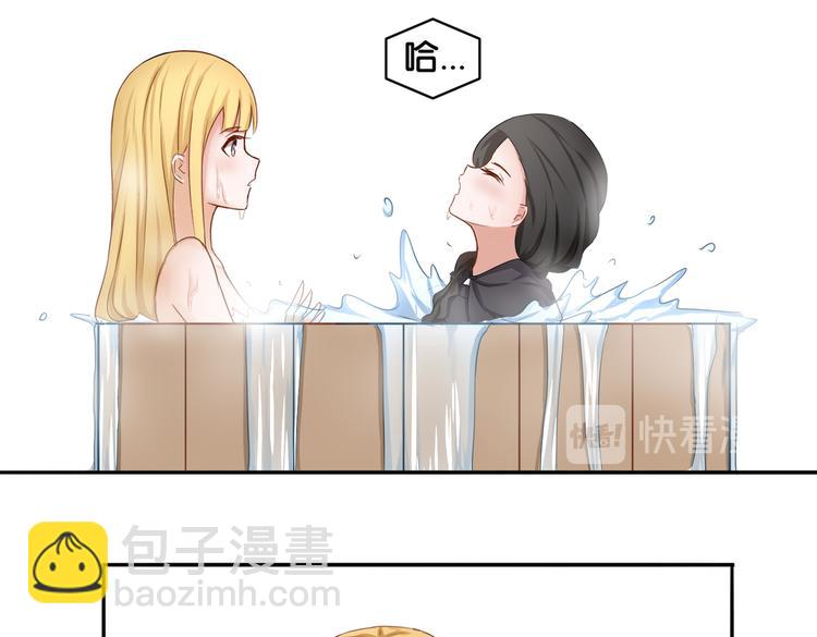 第14话 深入虎穴(1/2)-第14话