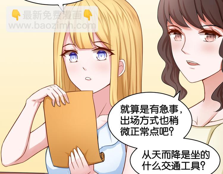 第14话 深入虎穴(1/2)-第14话