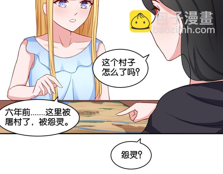 第14话 深入虎穴(1/2)-第14话