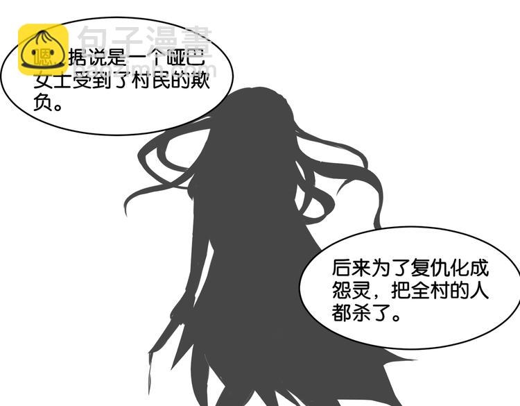 第14话 深入虎穴(1/2)-第14话