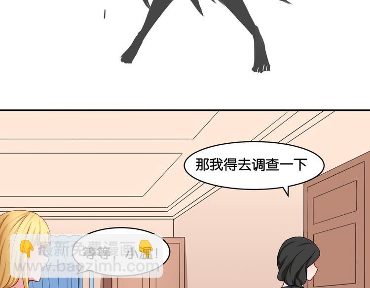 第14话 深入虎穴(1/2)-第14话