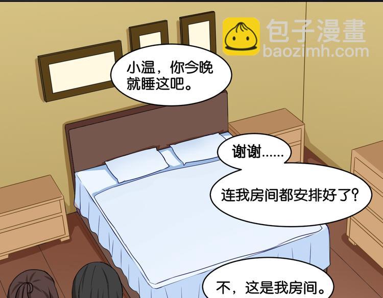 第14话 深入虎穴(1/2)-第14话