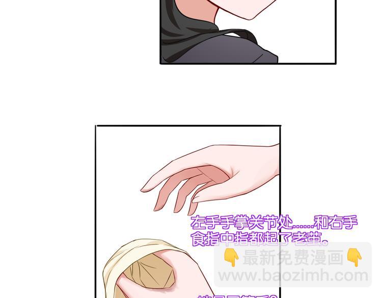 第14话 深入虎穴(1/2)-第14话