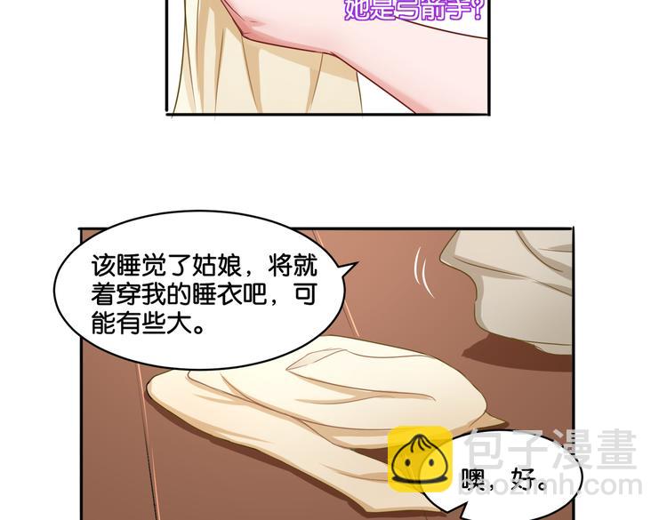 第14话 深入虎穴(1/2)-第14话