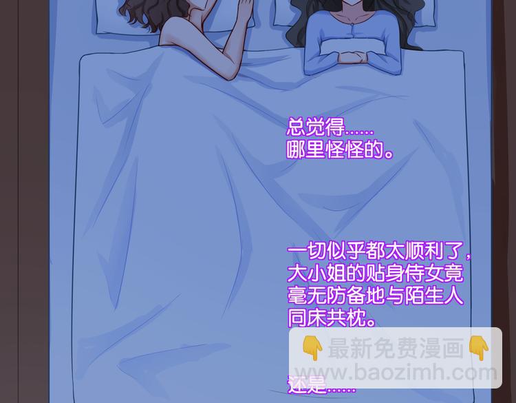 第14话 深入虎穴(1/2)-第14话