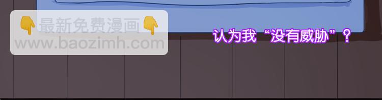 第14话 深入虎穴(1/2)-第14话