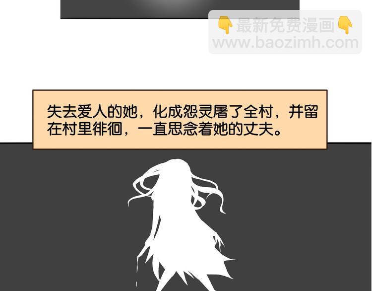 第16话 画中魔女(1/2)-第16话