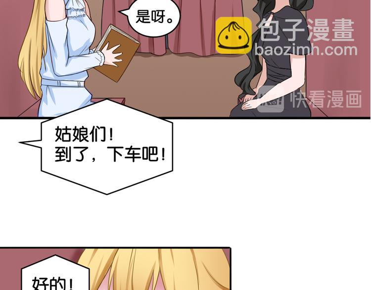 第16话 画中魔女(1/2)-第16话