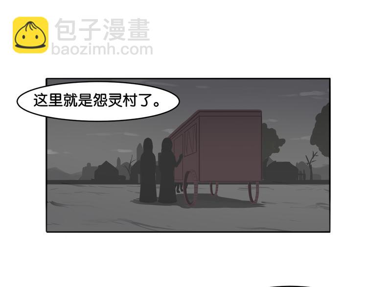 第16话 画中魔女(1/2)-第16话