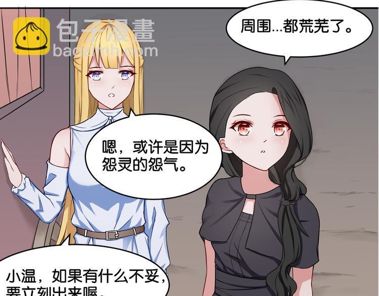 第16话 画中魔女(1/2)-第16话