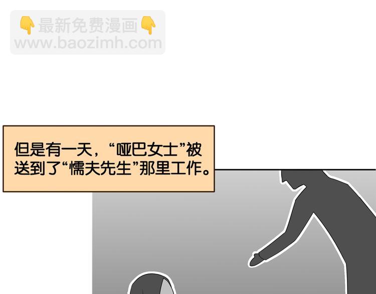 第16话 画中魔女(1/2)-第16话