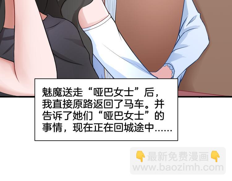 第18话 千丝万缕(1/2)-第18话