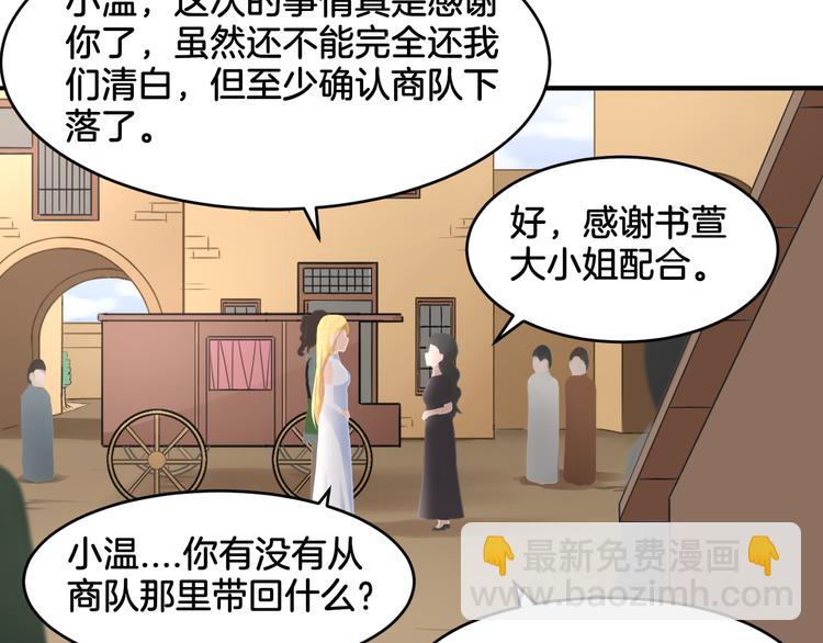 第18话 千丝万缕(1/2)-第18话