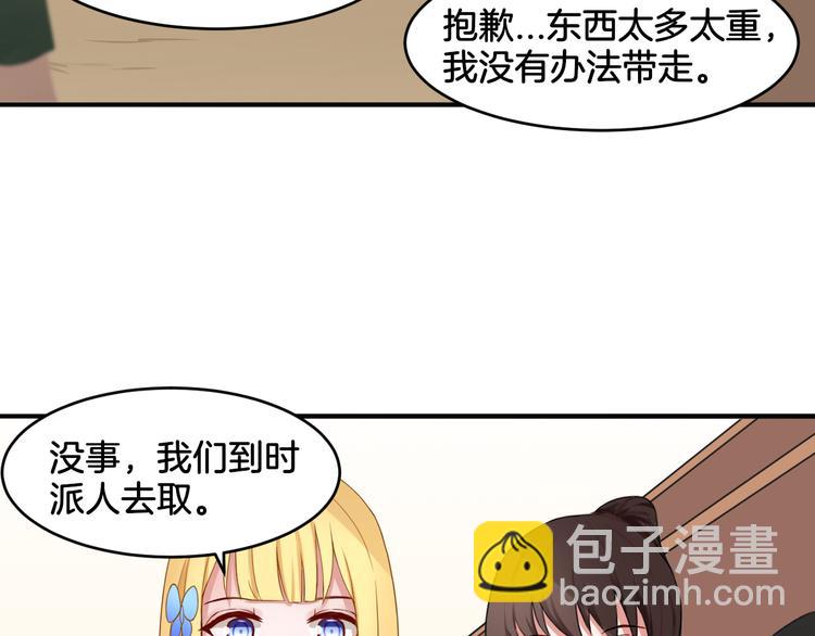 第18话 千丝万缕(1/2)-第18话