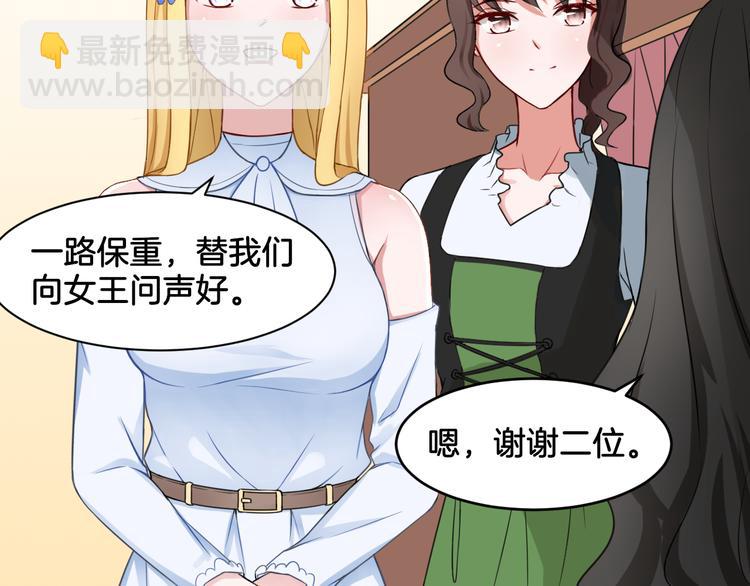 第18话 千丝万缕(1/2)-第18话