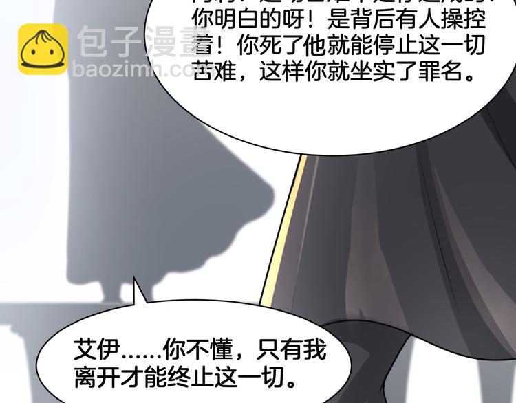 第18话 千丝万缕(1/2)-第18话