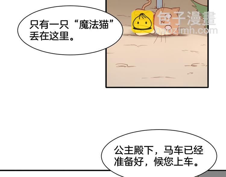 第18话 千丝万缕(1/2)-第18话