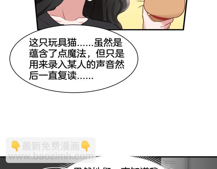 第18话 千丝万缕(1/2)-第18话