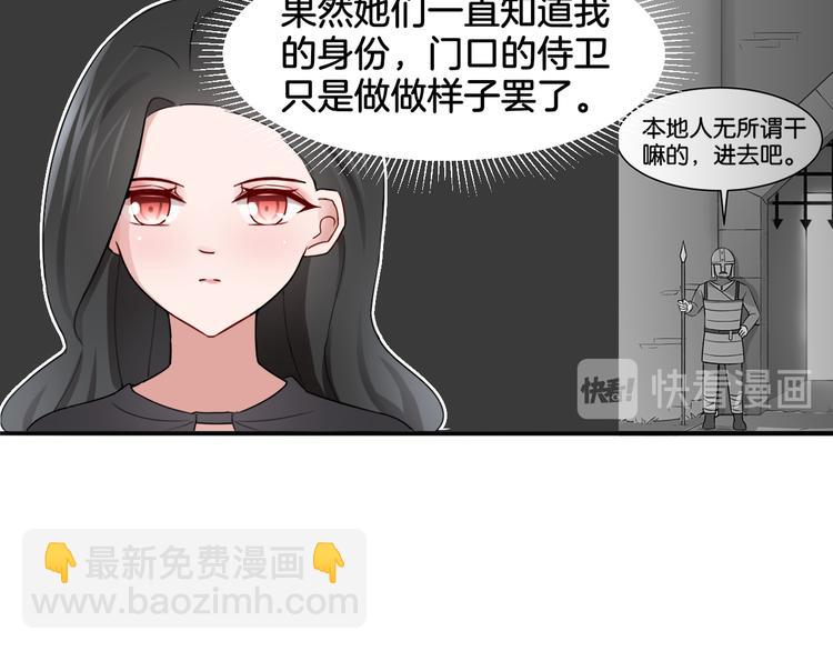 第18话 千丝万缕(1/2)-第18话