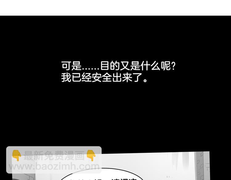 第18话 千丝万缕(1/2)-第18话