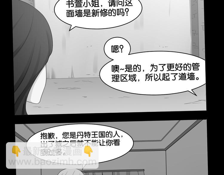 第18话 千丝万缕(1/2)-第18话