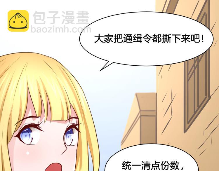 第18话 千丝万缕(1/2)-第18话