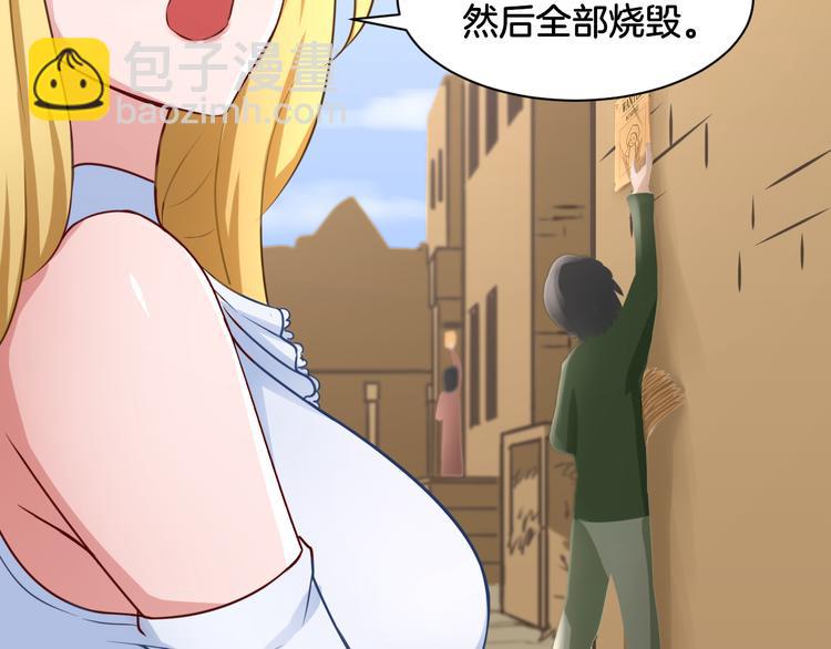 第18话 千丝万缕(1/2)-第18话