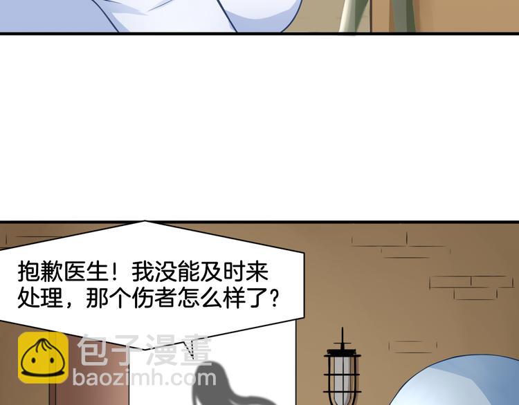 第18话 千丝万缕(1/2)-第18话