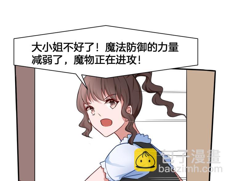 第18话 千丝万缕(1/2)-第18话