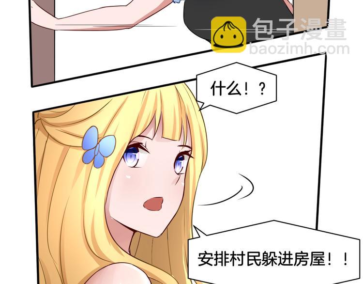 第18话 千丝万缕(1/2)-第18话