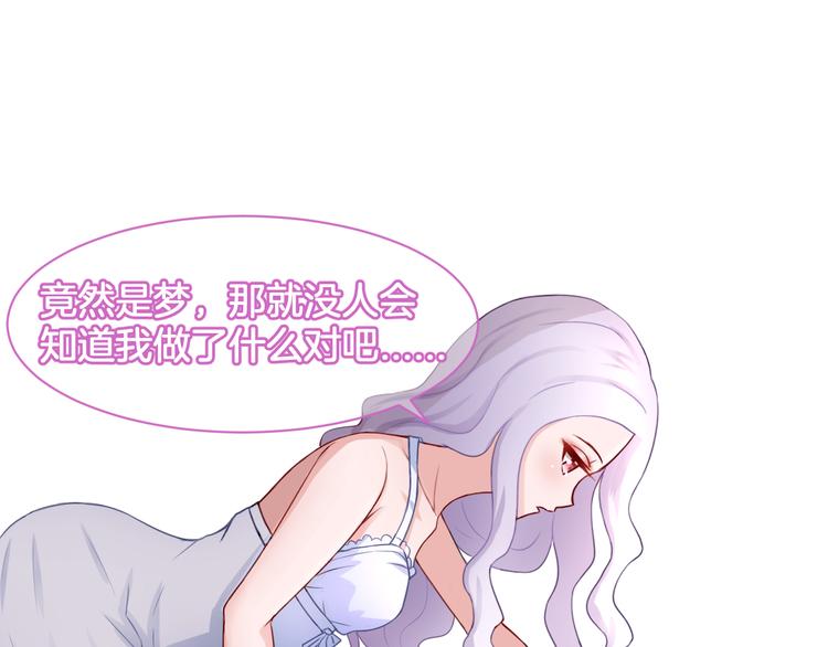 第20话 轻触额间(1/2)-第20话