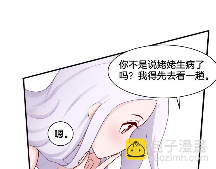 第20话 轻触额间(1/2)-第20话