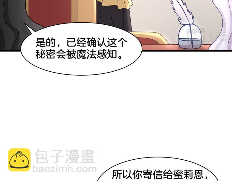 第20话 轻触额间(1/2)-第20话