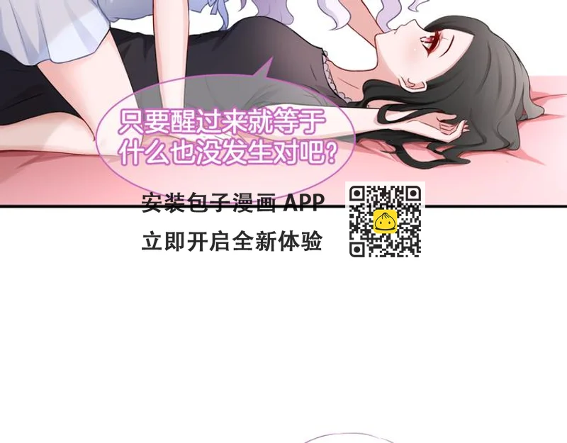 第20话 轻触额间(1/2)-第20话