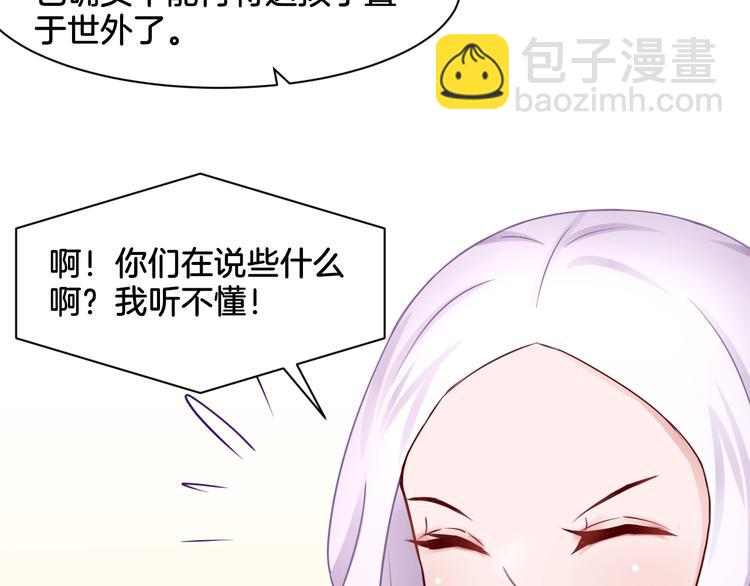 第20话 轻触额间(1/2)-第20话