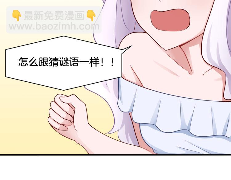 第20话 轻触额间(1/2)-第20话