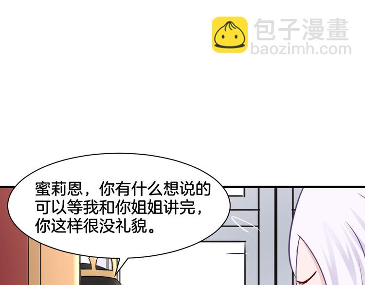 第20话 轻触额间(1/2)-第20话