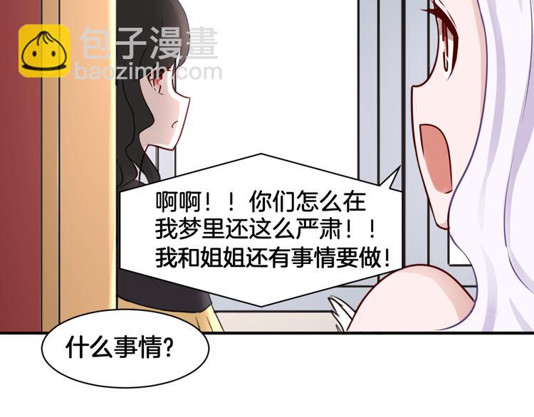 第20话 轻触额间(1/2)-第20话