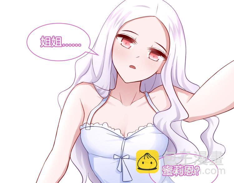 第20话 轻触额间(1/2)-第20话